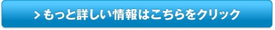 オンリーミネラル薬用ホワイトニングファンデーションデビューセット販売サイトへ